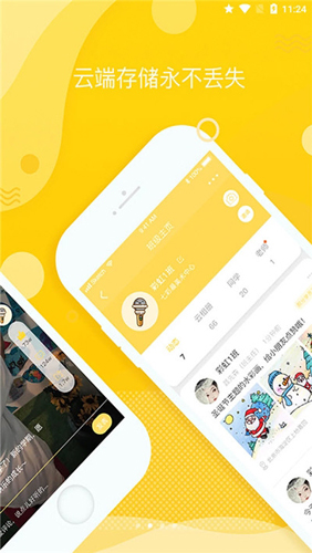 冲吖老师直装版图4