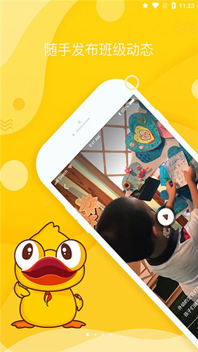 冲吖老师直装版图3