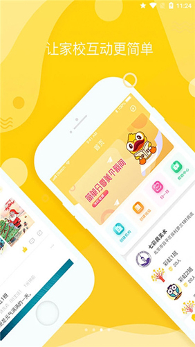 冲吖老师直装版图5