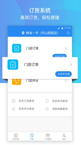 巴比商城门店端官方版(1)