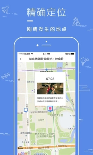 片场免费原版图2