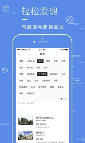 片场免费原版图3