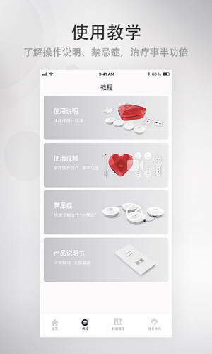 大悦塑形正版(4)