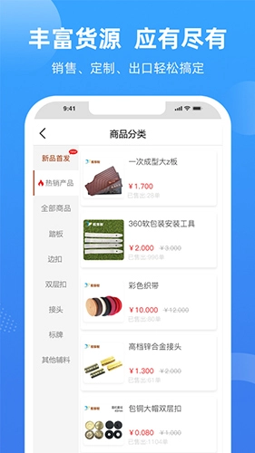 胶享悦最新版(3)