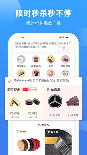 胶享悦最新版(2)