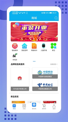 酷鱼生活免费版图1