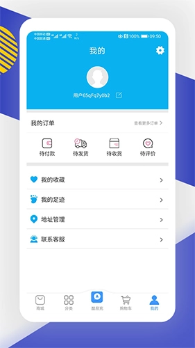 酷鱼生活免费版图2