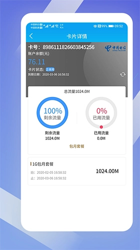 酷鱼生活免费版图3