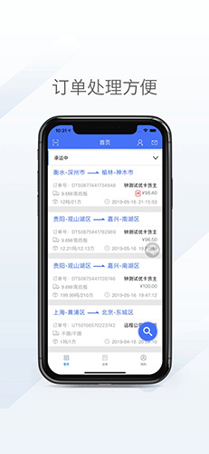 天地优卡直装版(1)