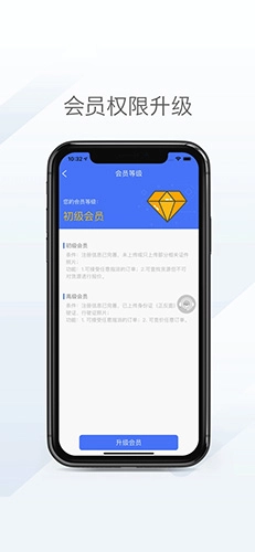 天地优卡直装版(3)