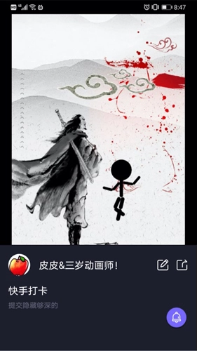 Pieces动画最新免费版图3