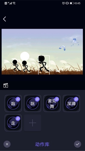 Pieces动画最新免费版图4