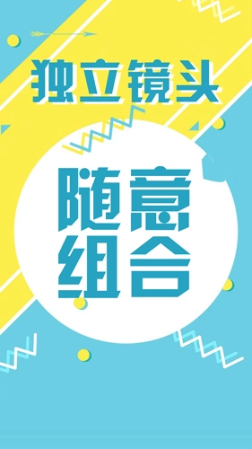 动画工场安卓免费版图2