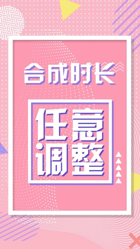 动画工场安卓免费版图5