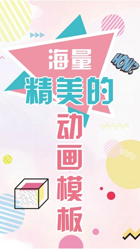 动画工场安卓免费版图3