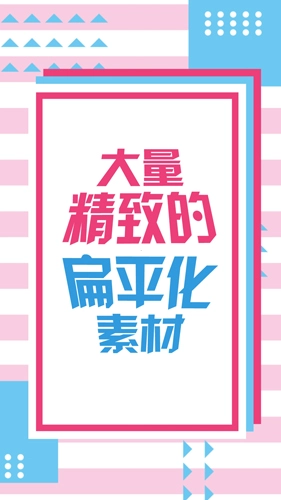 动画工场安卓免费版图4