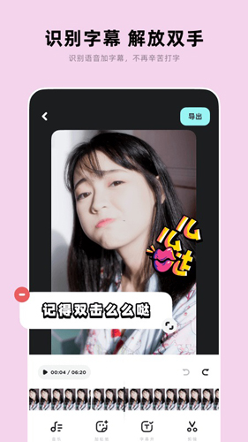 闪光视频官方正版图4