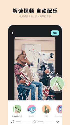 闪光视频官方正版图5