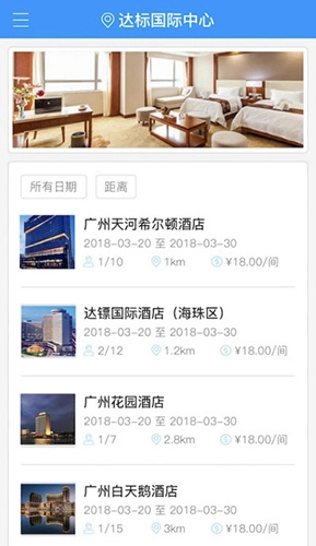 有人有活帮工端手机最新版图3