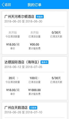 有人有活帮工端手机最新版图1