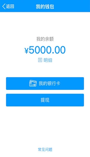 有人有活帮工端手机最新版图2