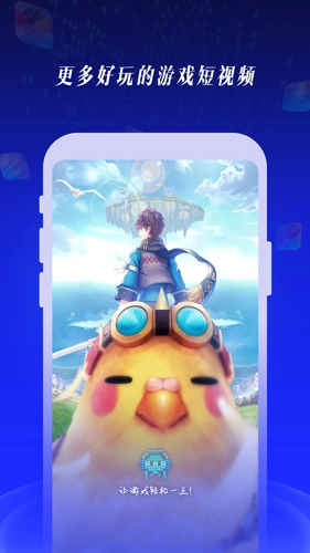 游音免费版图5