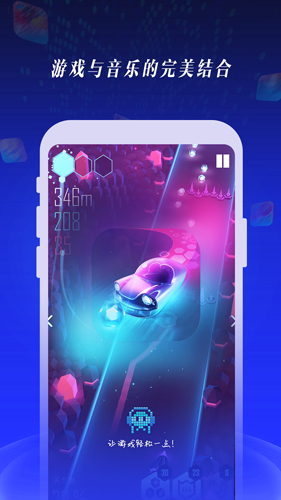 游音免费版图3
