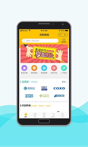 脉推牙医手机免费版图3