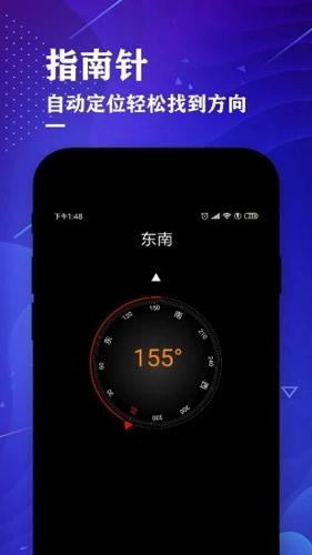测距仪尺子测量大师无广告版图4