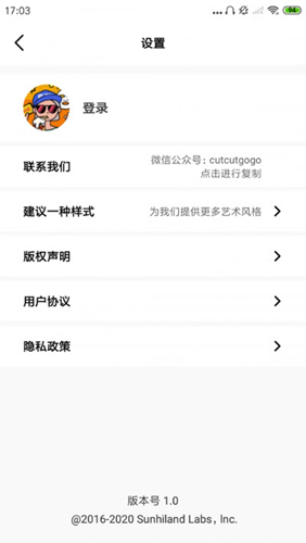 小风格官方最新版图2