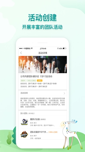 航天呦呦健康手机最新版图2