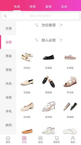 派誉之星手机最新版图2
