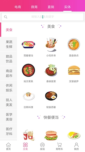 派誉之星手机最新版图1