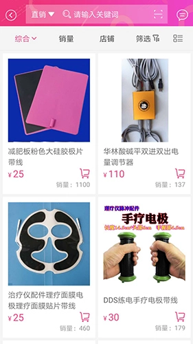 派誉之星手机最新版图4