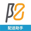 阳光午餐配送管理官方正版 V3.7.0