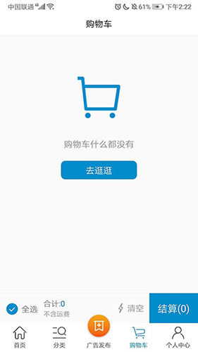 挖配宝通用版图2