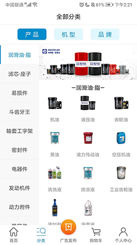 挖配宝通用版图1