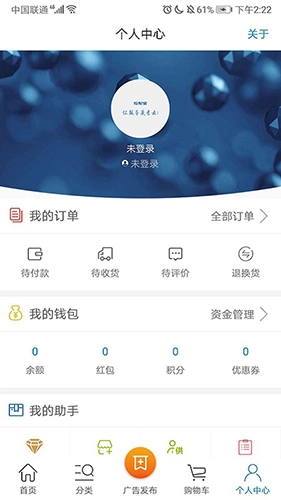挖配宝通用版图3