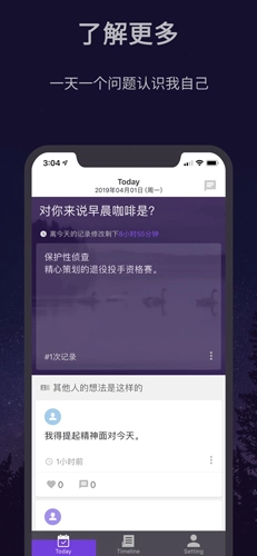 flava日常记录手机正版(1)