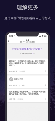 flava日常记录手机正版(2)