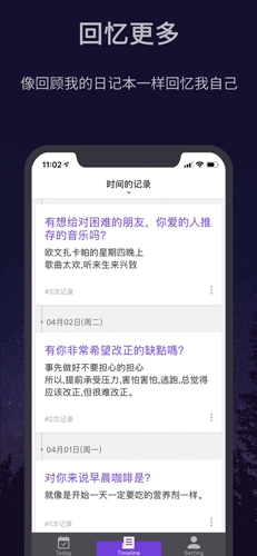 flava日常记录手机正版(3)