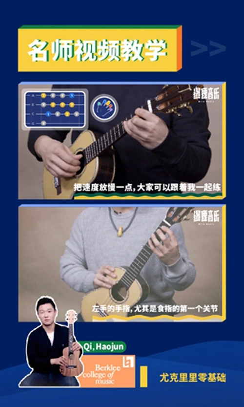 迷鹿音乐无广告版(2)