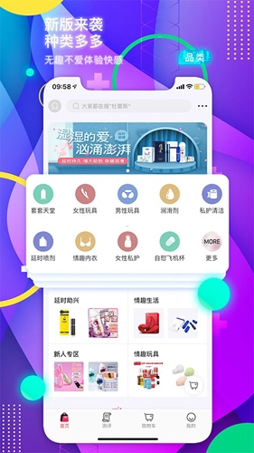 趣爱优选最新版(1)