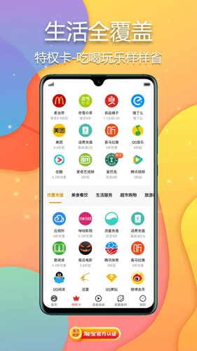 觅鱼猫手机版图3