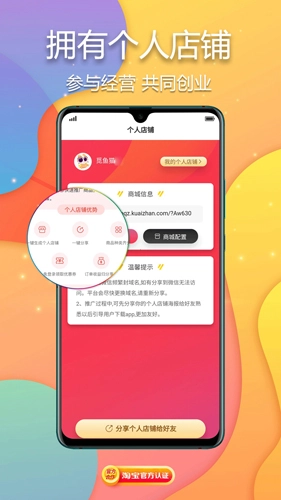 觅鱼猫手机版图5