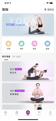 梵羽云官方最新版图2