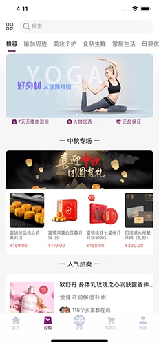 梵羽云官方最新版图1