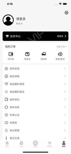 梵羽云官方最新版图4