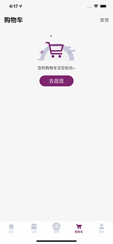 梵羽云官方最新版图3