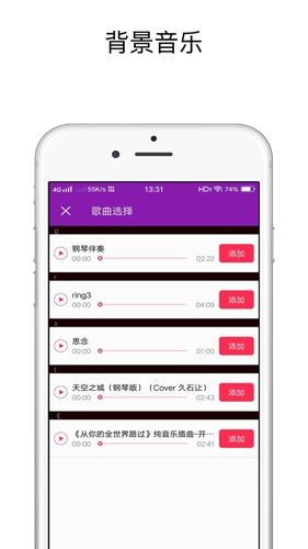 视频剪切原版图2